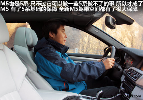 试驾BMW全新M5-座椅空间体验