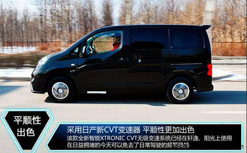 郑州日产新NV200推8款车型配置大幅提升