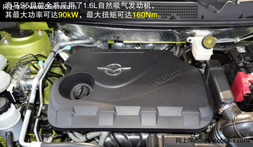 海马S5预售9.5万起　推6款车/搭1.6L动力