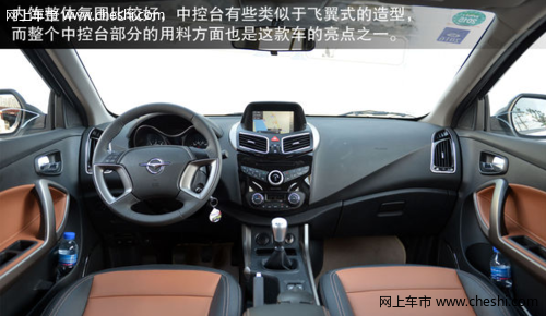 海马S5北京车展正式上市 售8.98-11.38万