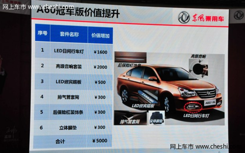 尼桑NV200 2013款3月上市10.58万起