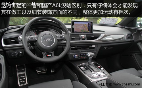 进口奥迪S6 舒适安全造型低调性能超强