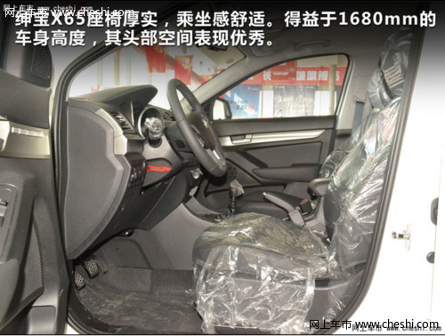 绅宝X65紧凑型SUV新宠 空间表现出色