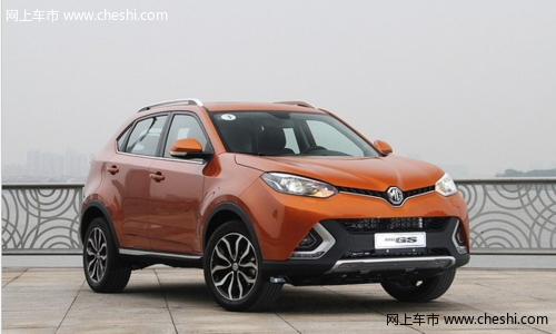 空间大气 MG GS定名名爵锐腾 将在上海车展发布