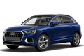 奧迪Q3推入門級車型！搭2.0T低功引擎/配置豐富