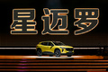 雪佛蘭星邁羅上市 市場指導(dǎo)價(jià)格13.99-16.49萬元