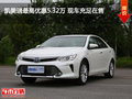 凯美瑞最高优惠5.32万 现车充足在售