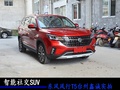 智能社交SUV 东风风行T5台州鑫诚实拍