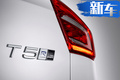 沃爾沃XC40插混版售價(jià)曝光 搭1.5T引擎明年交付