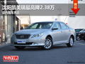 沈陽(yáng)凱美瑞最高降2.38萬(wàn) 店內(nèi)現(xiàn)車充足