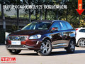沃爾沃XC60優(yōu)惠達(dá)9萬 歡迎試乘試駕