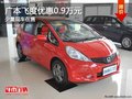 重慶廣本飛度優(yōu)惠0.9萬元 少量現(xiàn)車在售