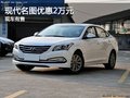 現(xiàn)代名圖 保定嘉通4S店現(xiàn)車優(yōu)惠高達(dá)2萬