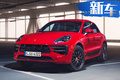 保時(shí)捷新Macan GTS售價(jià)！搭2.9T/現(xiàn)已開啟預(yù)訂