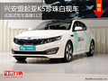 興安盟起亞K5試駕車直降11萬 白色現車