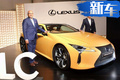 雷克薩斯新款LC上市 售價(jià)公布/搭3.5L混動(dòng)系統(tǒng)