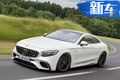 奔馳AMG S 63轎跑 換搭小排量發(fā)動機(jī)/動力更強(qiáng)