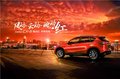 千呼万唤始出来CX-5“魂动红”即将面市