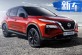 日產全新奇駿渲染圖曝光！搭1.5T引擎/明年亮相