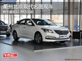 衢州北京現(xiàn)代名圖現(xiàn)車銷售 購車暫無優(yōu)惠