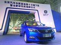 長安汽車第十萬輛下線暨合肥研究院揭牌