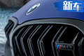寶馬全新M8“加強版”諜照 搭4.4T引擎/造型更運動