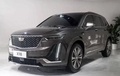 有望7月上市 凯迪拉克XT6上海车展亮相
