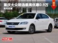 大眾朗逸最高優(yōu)惠0.9萬 店內(nèi)現(xiàn)車充足