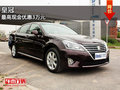 皇冠現(xiàn)車充足 最高現(xiàn)金優(yōu)惠3萬元