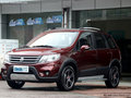 景逸X5現(xiàn)車綜合優(yōu)惠13000元 購(gòu)車聚劃算