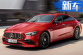 AMG-GT43四门版亮相 搭轻混系统-竞争保时捷轿跑