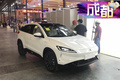 顏值高配置高 續(xù)航長 2020款小鵬G3亮相成都車展