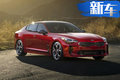 起亞轎跑Stinger正式上市 售27.98-31.98萬元