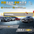 西安皓影优惠 雪佛兰开拓者全功能SUV