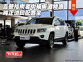 吉普指南者中規(guī)渠道特惠 純正進(jìn)口配置全