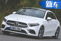 奔驰A级性能版售价曝光！搭2.0T引擎/竞争奥迪A3