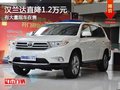 重慶漢蘭達直降1.2萬元 有大量現(xiàn)車在售