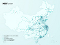 蔚來換電站總數(shù)突破1,200座 “電區(qū)房”覆蓋率增至66.23%