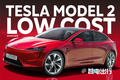 特斯拉全新Model Q曝光！16萬起售/明年2季度交付