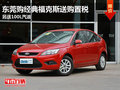 東莞購(gòu)經(jīng)典?？怂顾唾?gòu)置稅+100L汽油