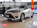 三亞威馳限時(shí)優(yōu)惠8000元 歡迎試乘試駕