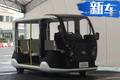 搶先看！東京奧運會擺渡車實拍 配自動駕駛系統(tǒng)