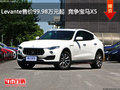 Levante售價99.98萬元起  競爭寶馬X5