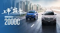 上市即巔峰：2023款長城炮累計銷量突破20000臺