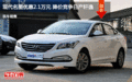 現(xiàn)代名圖優(yōu)惠2.1萬元 降價競爭日產(chǎn)軒逸