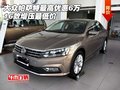 16款大眾帕薩特最高優(yōu)惠6萬 增壓最低價