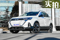 續(xù)航超500km的純電動真SUV，工薪階層都買得起！