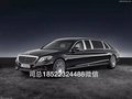 奔馳邁巴赫S600普爾曼 加長版高端定制車