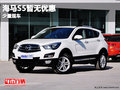 本周購海馬S5暫無優(yōu)惠  少量現(xiàn)車