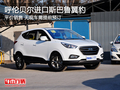 呼倫貝爾進(jìn)口斯巴魯翼豹平價(jià)售 需預(yù)訂